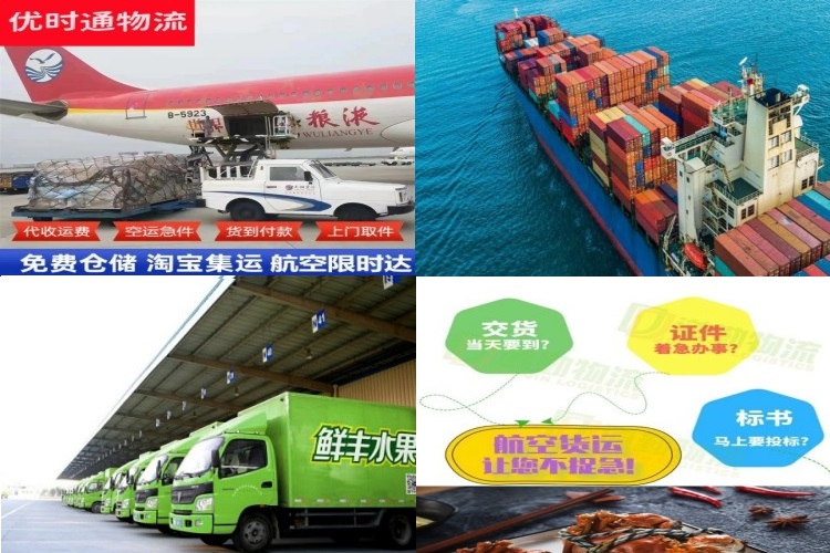 右江到葡萄牙航空货运公司-右江到葡萄牙物流专线
